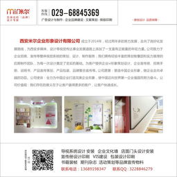 廣告服務行業 廠家銷售、批發代理與咨詢服務解析