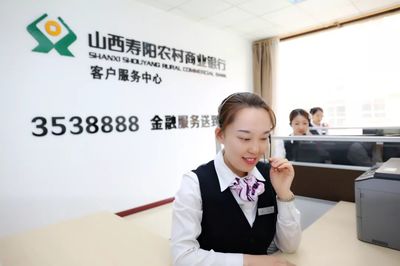 新形象 心服務(wù) 新未來(lái) 金融服務(wù)送到家，開(kāi)啟普惠金融新篇章