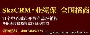 探索廣東CRM客戶關(guān)系管理新趨勢 思考者銷售管理軟件在數(shù)碼電腦行業(yè)的應(yīng)用