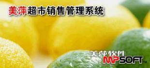 凱里市施秉縣超市管理系統(tǒng)選購指南 聚焦收銀軟件與計(jì)算機(jī)設(shè)備銷售