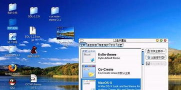戴爾中國推預(yù)裝國產(chǎn)系統(tǒng)電腦 界面似微軟，重塑計(jì)算機(jī)軟件銷售格局