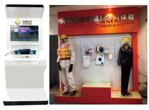 幻威動力 VR與勞動防護(hù)用品的碰撞 震撼你的感官