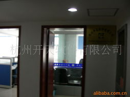 杭州開天軟件 會(huì)議行業(yè)專用觸摸屏產(chǎn)品推薦